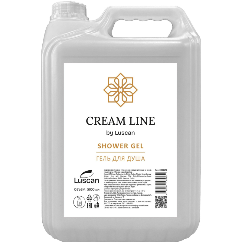 Гель для душа Luscan Cream Line, канистра 5000 мл - фото 1
