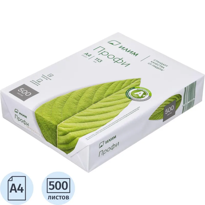 Бумага Илим Профи (А4, марка А, 80 г/кв.м, 500 л) Спб - фото 1
