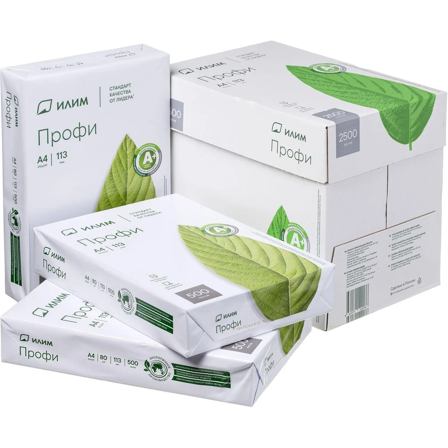 Бумага Илим Профи (А4, марка А, 80 г/кв.м, 500 л) Спб - фото 2