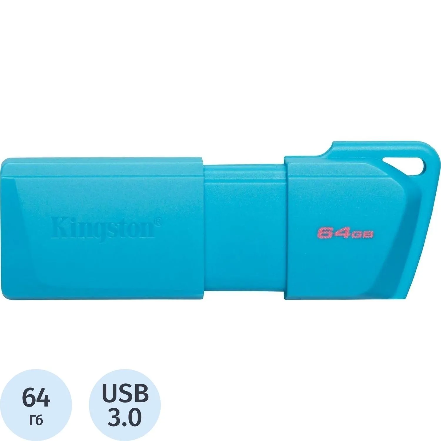 Флеш-память Kingston Exodia M LATAM DTXM/64Gb/USB 3.2/NEON(AQUA BLUE)  - фото 1