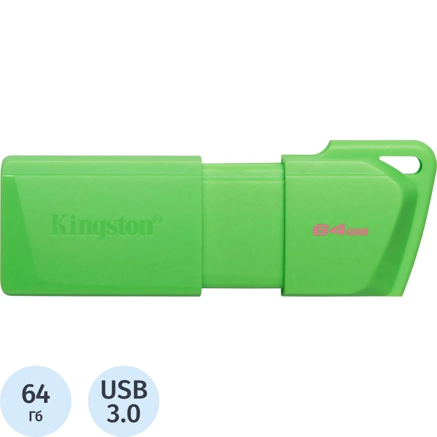 Флеш-память Kingston Exodia M LATAM DTXM/64Gb/USB 3.2/NEON (GREEN)  - фото 1