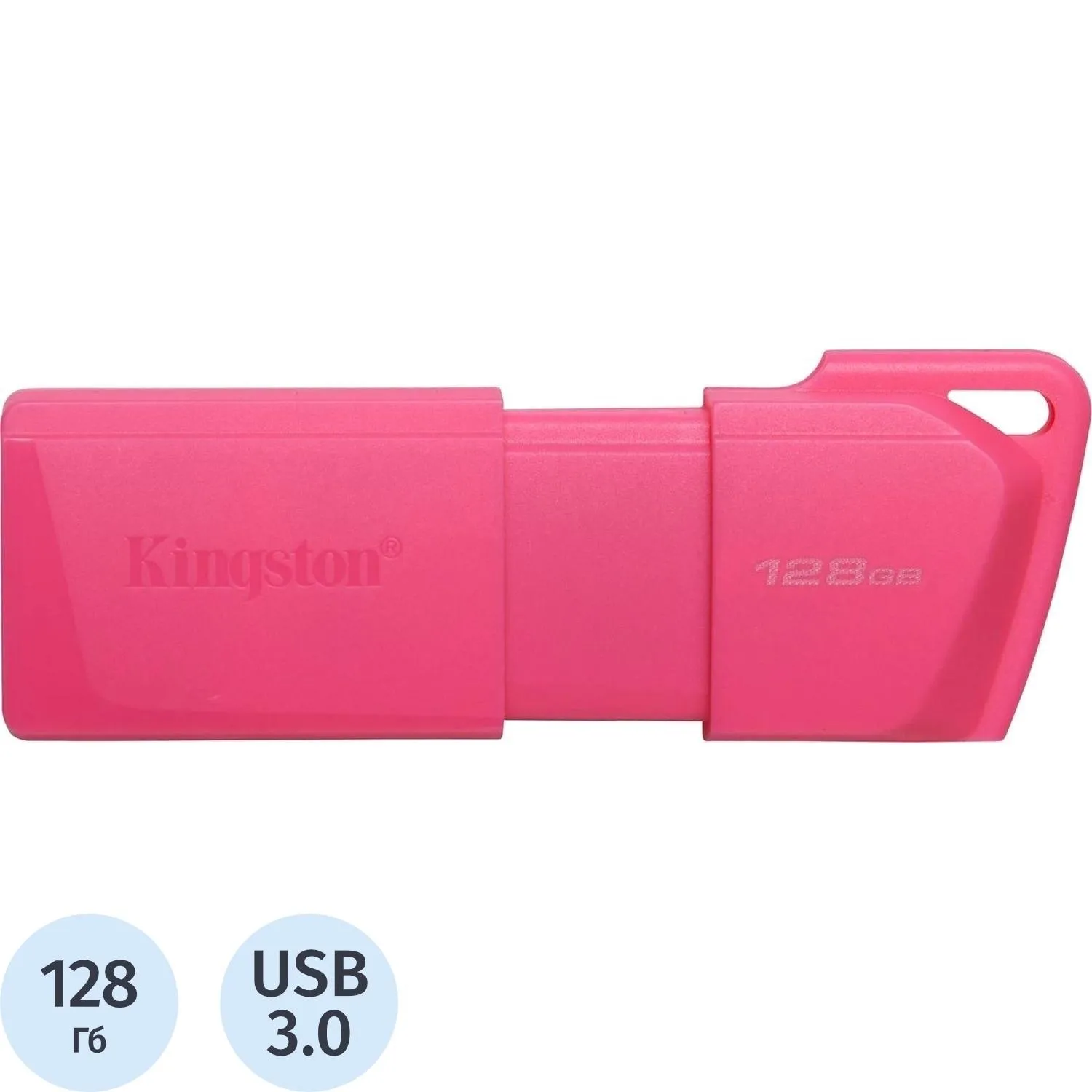 Флеш-память Kingston Exodia M LATAM DTXM/128Gb/USB 3.2/NEON (PINK)  - фото 1