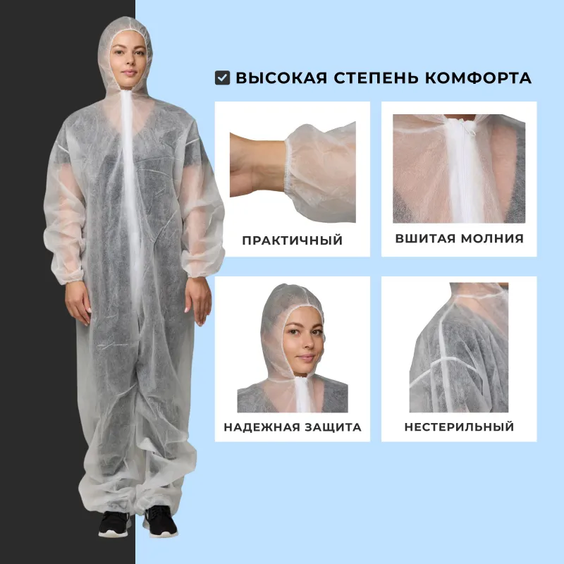 Комбинезон одноразовый Каспер, белый, 45 г/м2, р.ХL, кп - фото 3