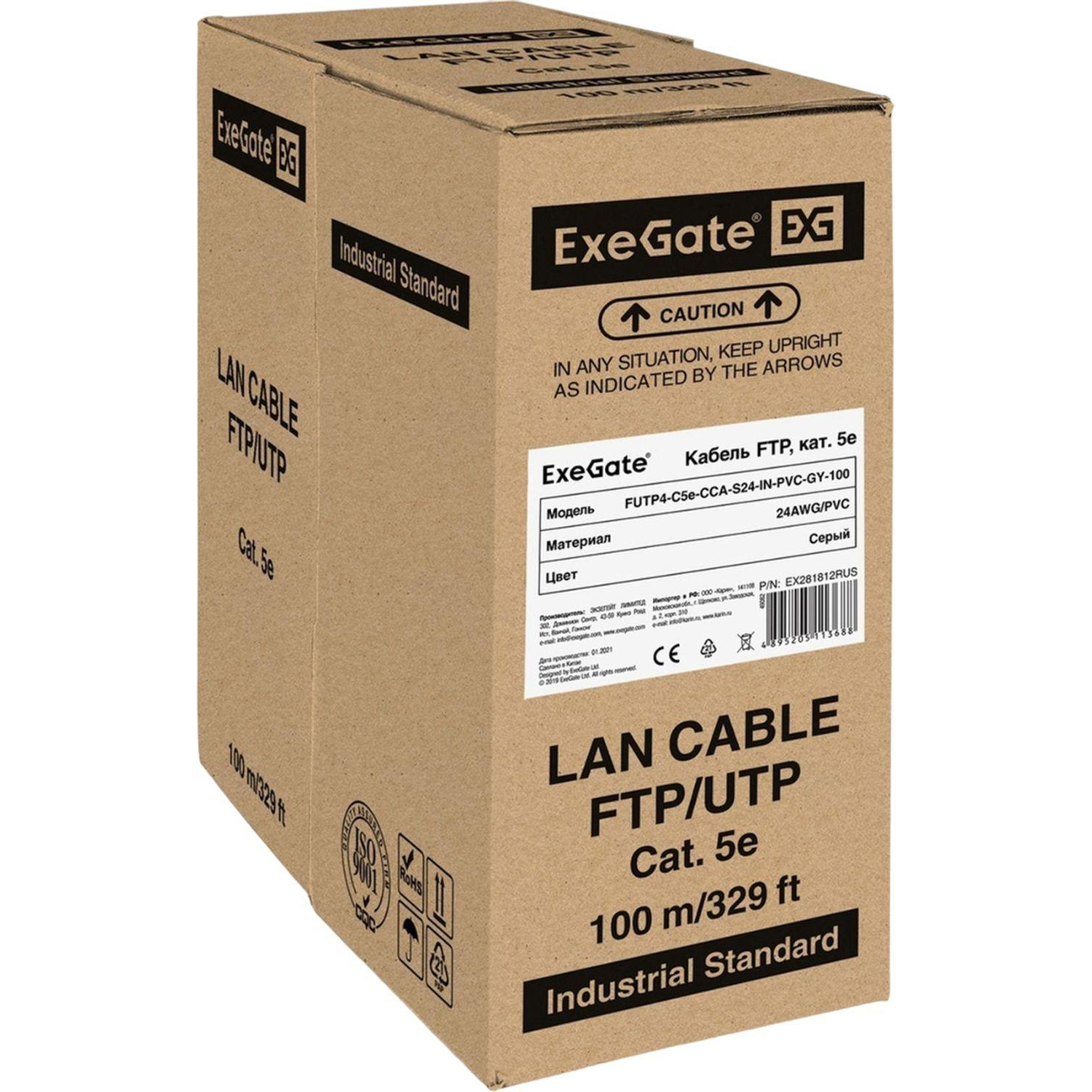 Кабель ExeGate FUTP4-C5e-CCA-S24-IN-PVC-GY-100 FTP - фото 1