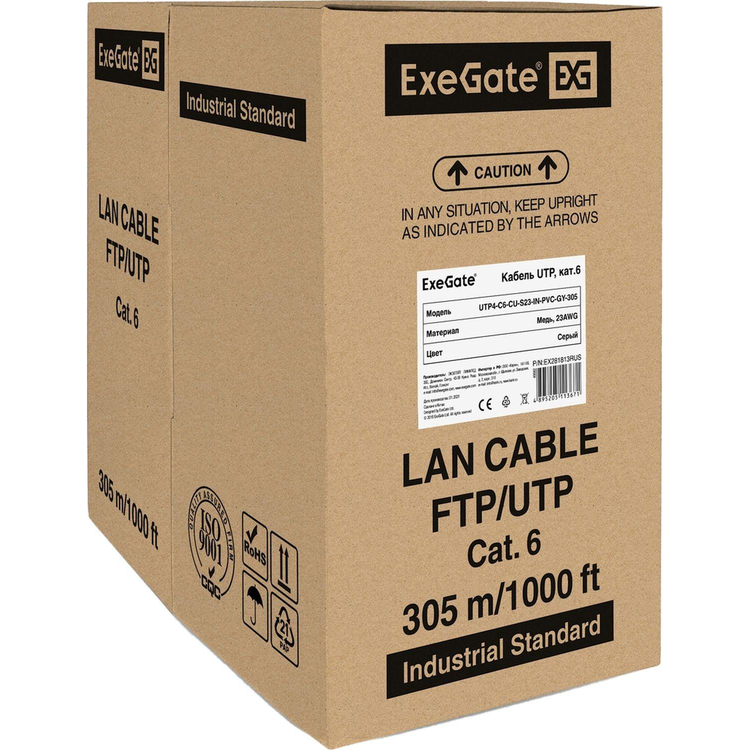 Кабель ExeGateUTP4-C6-CU-S23-IN-PVC-GY-305-FLUKE UTP - фото 2