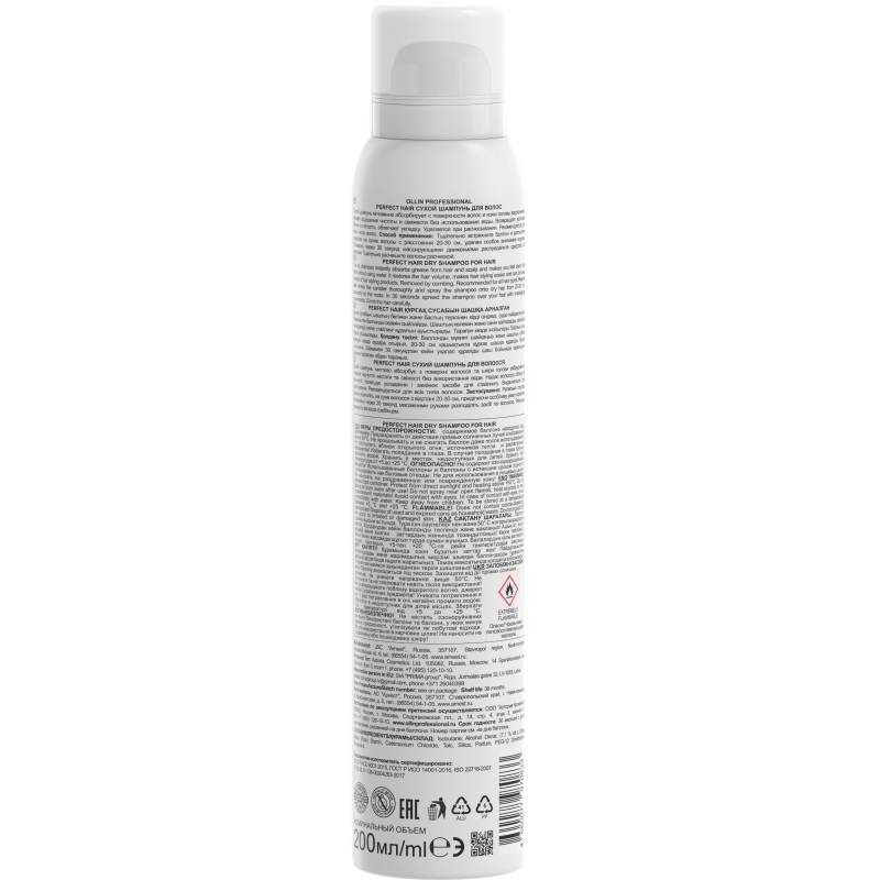 Шампунь PERFECT HAIR OLLIN PROFESSIONAL Сухой для волос 200 мл - фото 2