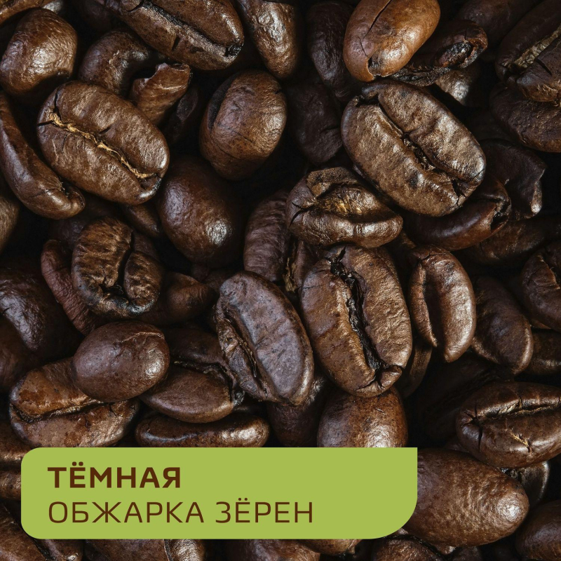 Кофе Nescafe Gold растворимый Aroma Intenso 800 г - фото 3