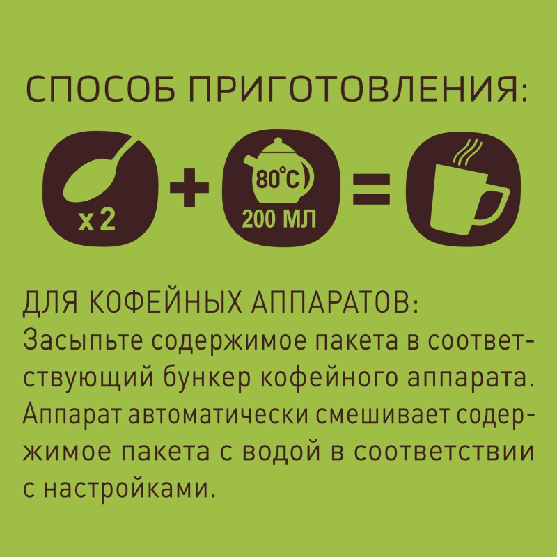 Кофе Nescafe Gold растворимый Aroma Intenso 800 г - фото 9