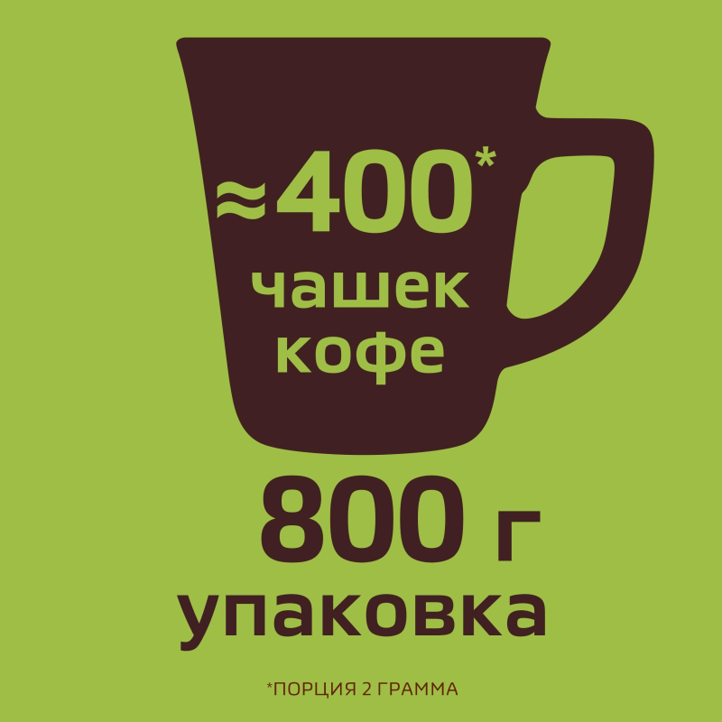 Кофе Nescafe Gold растворимый Aroma Intenso 800 г - фото 11
