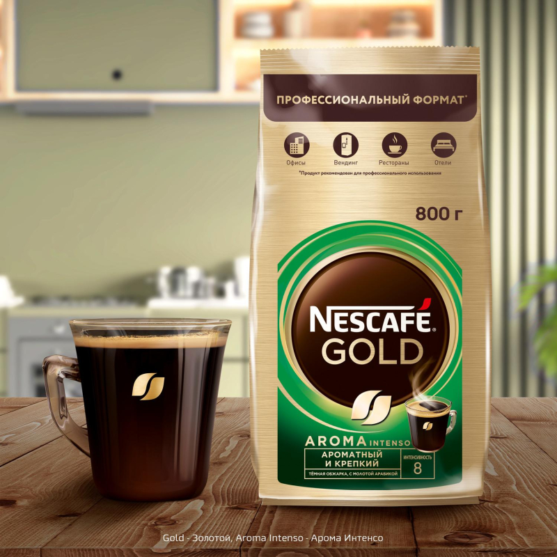 Кофе Nescafe Gold растворимый Aroma Intenso 800 г - фото 13