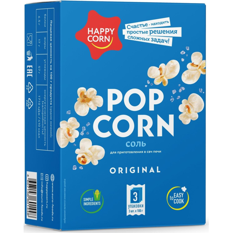 Снеки Зерно Happy Corn кукурузы лопающ попкор, соль,в СВЧ,3штx100г, 300г/УП - фото 1