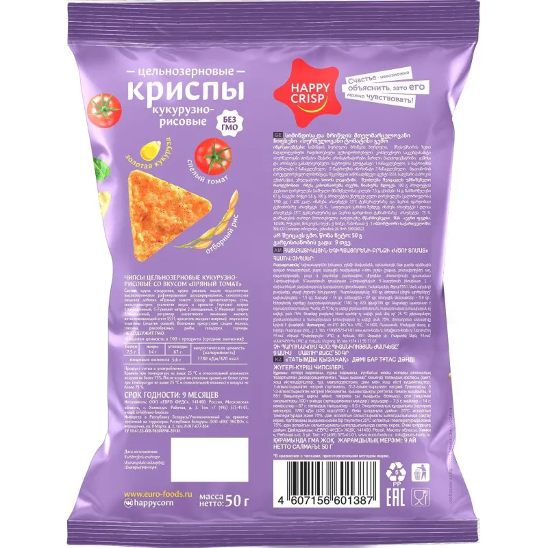 Чипсы Happy Corn цельно кукурузно рисовые,пряный томат,без жарки 50гx18ш/УП - фото 3