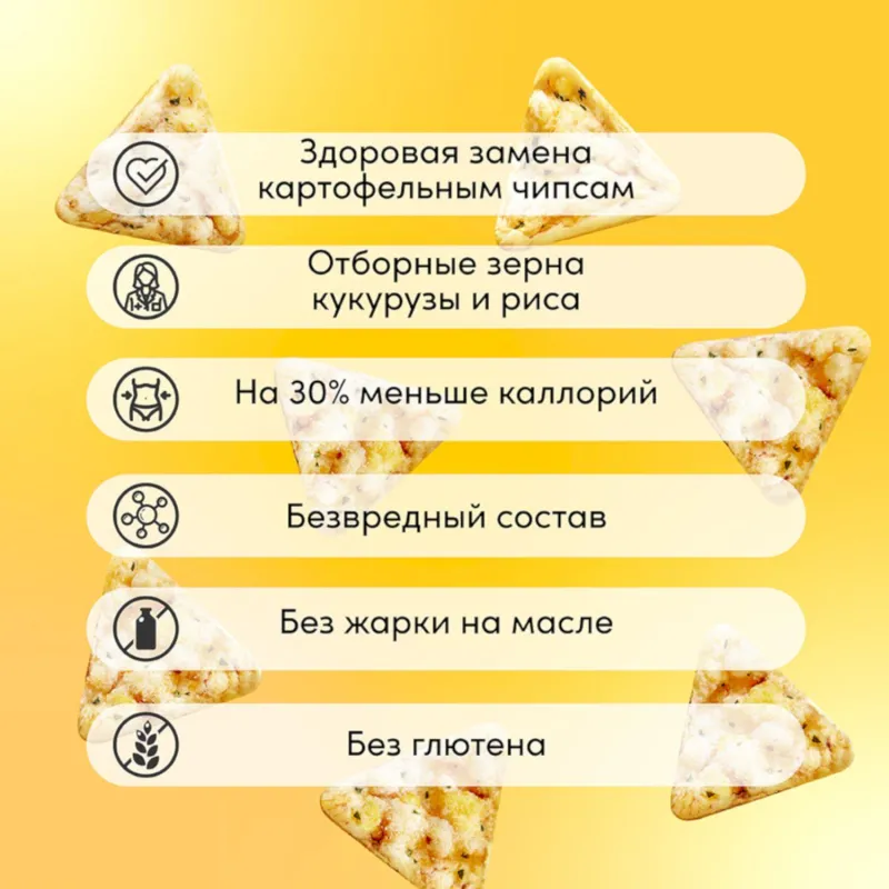 Чипсы Happy Corn цельно кукурузно рисовые,пряный томат,без жарки 50гx18ш/УП - фото 4