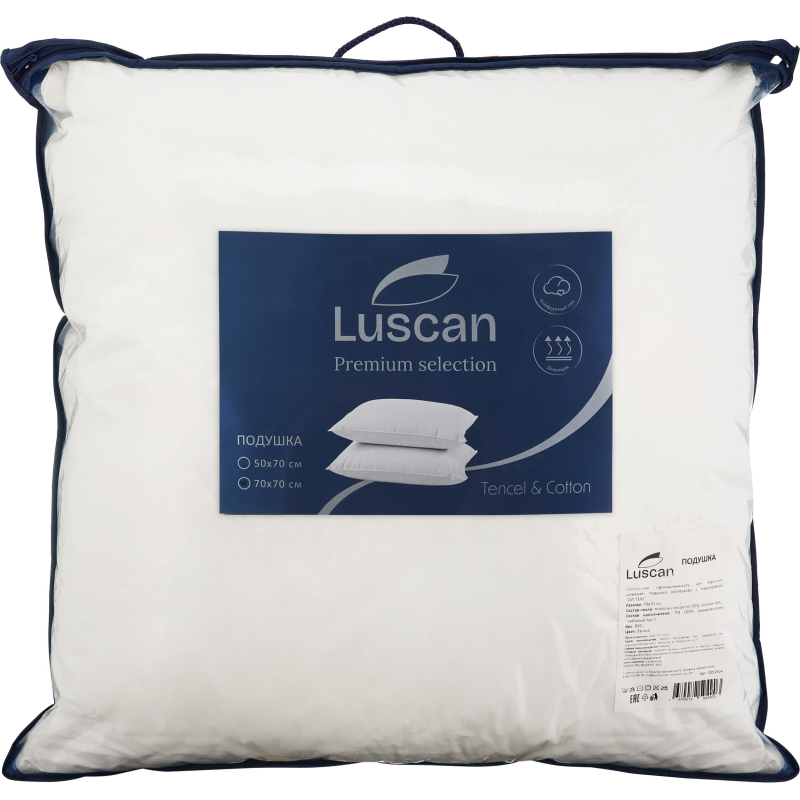 Подушка Luscan 70х70 нестеган кант (микроволокно леб.пух/55%тенсель,45%хл.) - фото 3