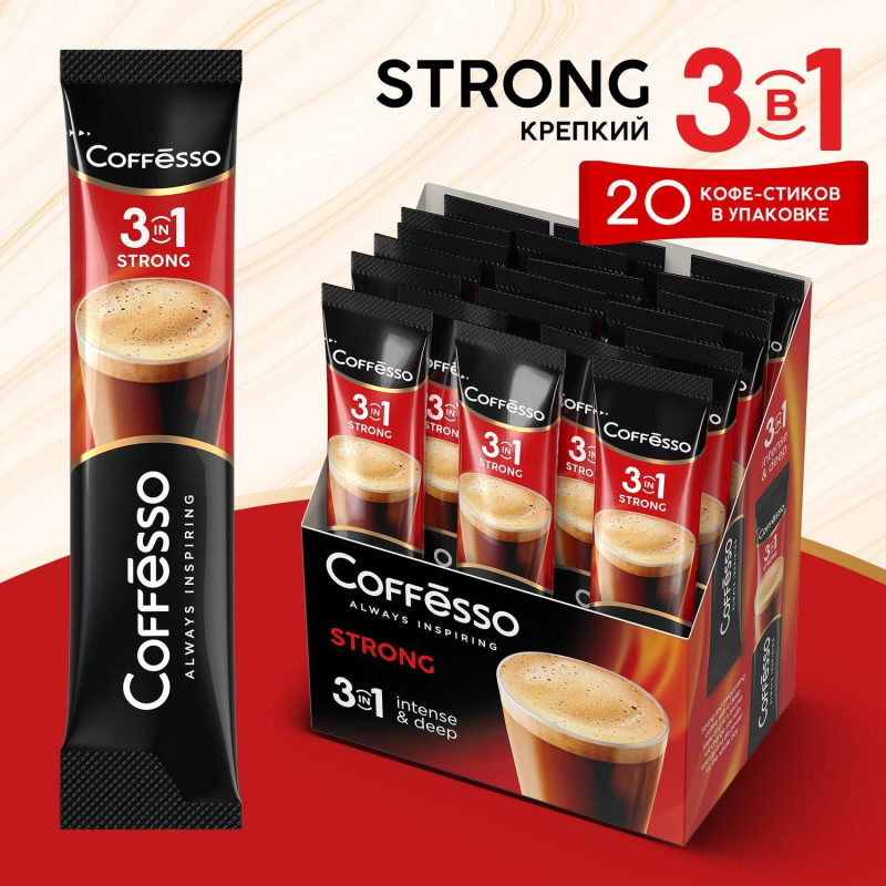 Кофе порционный растворимый Coffesso Strong 3в1 20 пакетиков по 15 г - фото 4