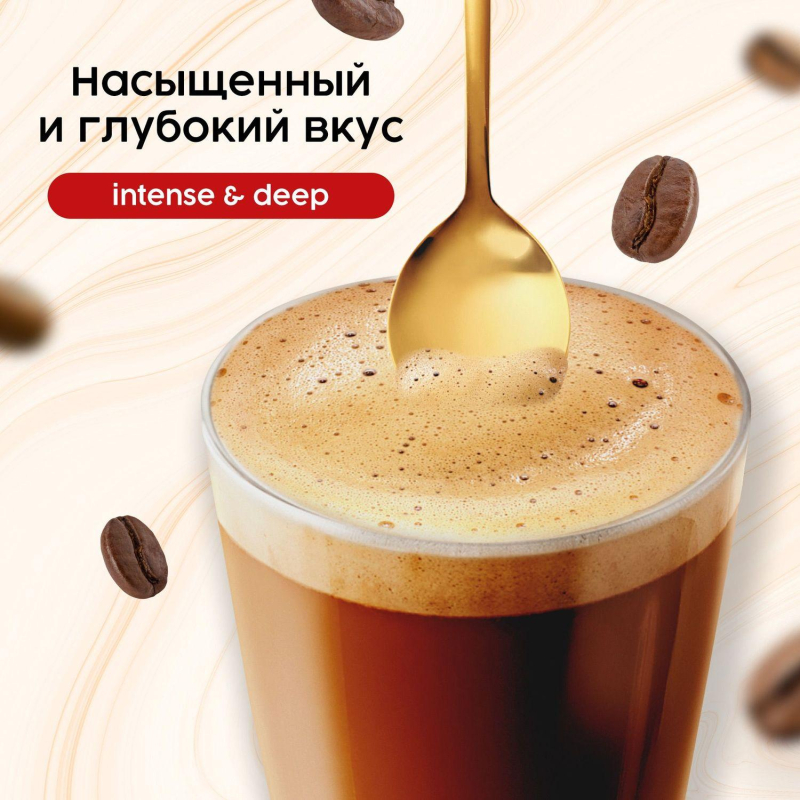 Кофе порционный растворимый Coffesso Strong 3в1 20 пакетиков по 15 г - фото 6