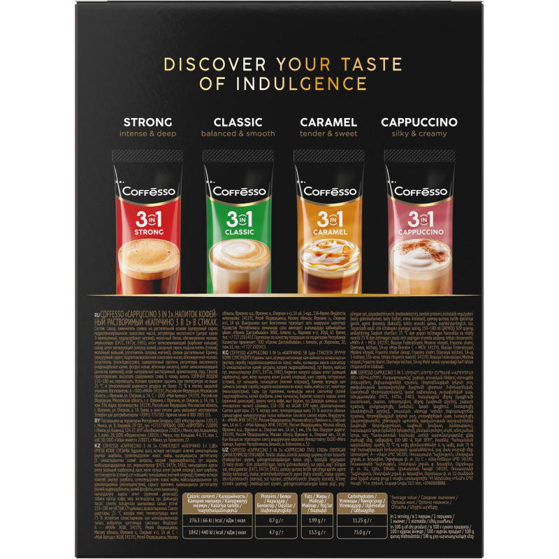 Кофе порционный растворимый Coffesso Cappuccino 3в1 20 пакетиков по 15 г - фото 4