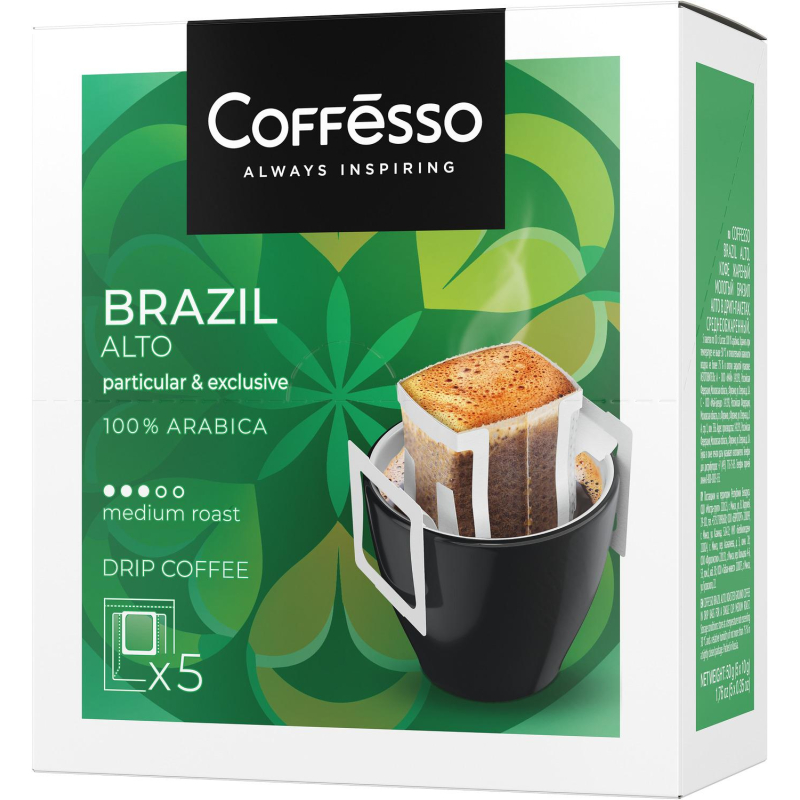 Кофе Coffesso Brazil Alto дрип-пакет 5 шт/уп - фото 1
