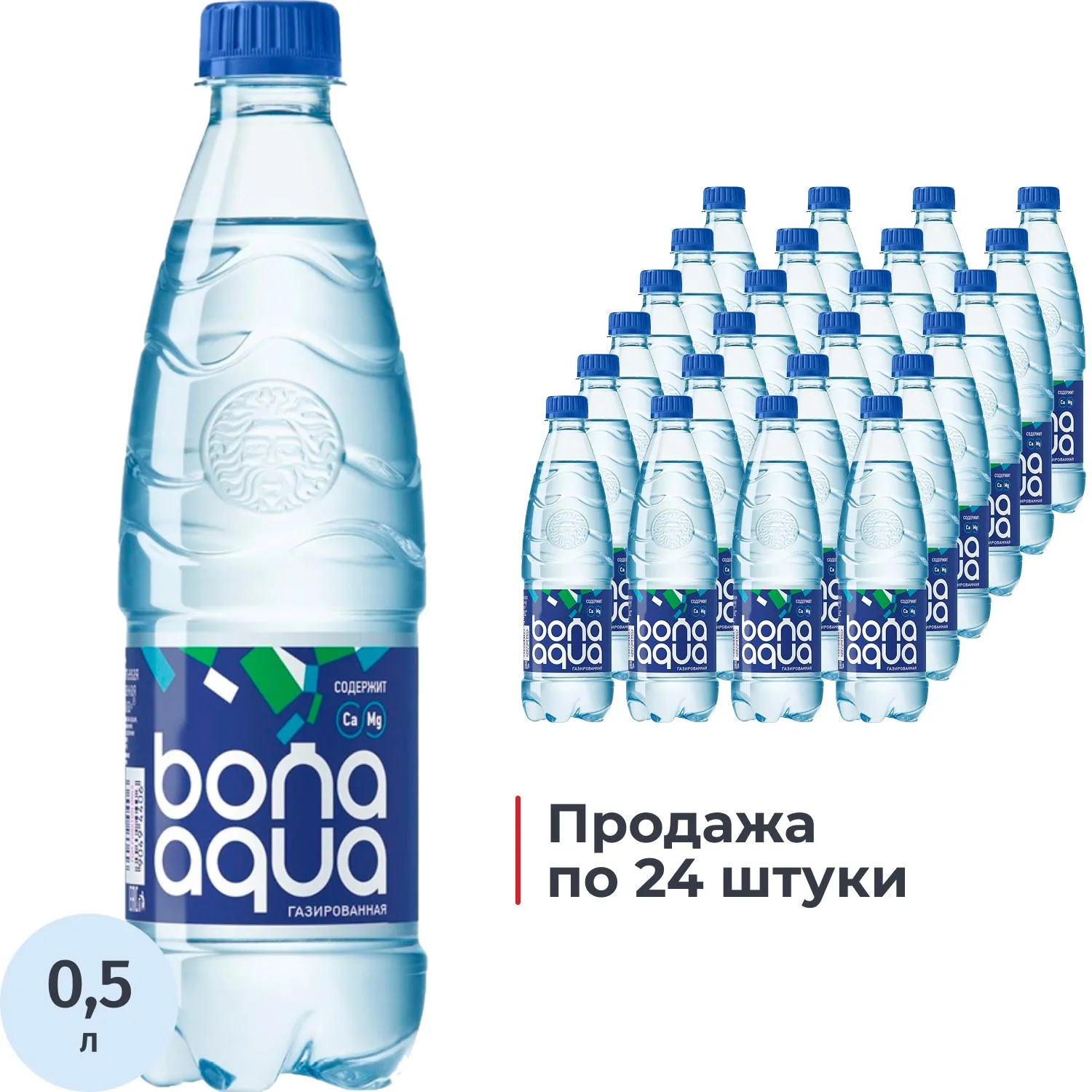 Вода питьевая Bona Aqua газ ПЭТ 0,5л - фото 1