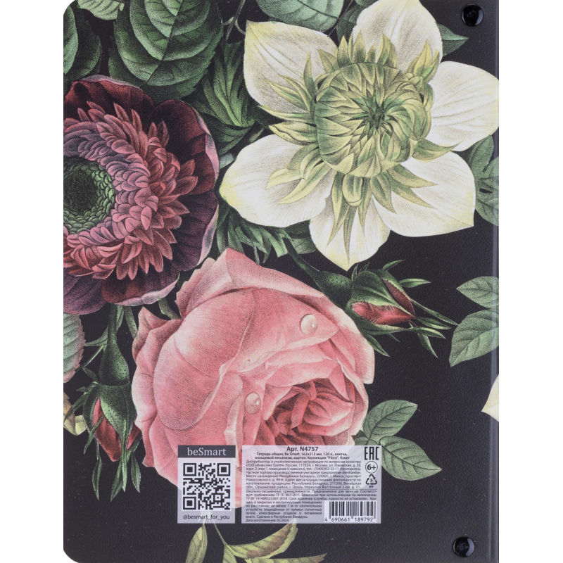 Тетрадь общая, BS, А5, 120л., клетка, кольца, Flora, букет N4757 - фото 8