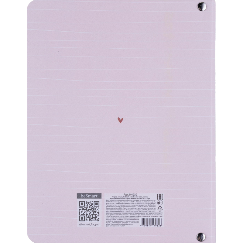 Тетрадь общая, BS, А5, 120л., клетка, кольца, Mur-Mur, вжух N4232 - фото 8