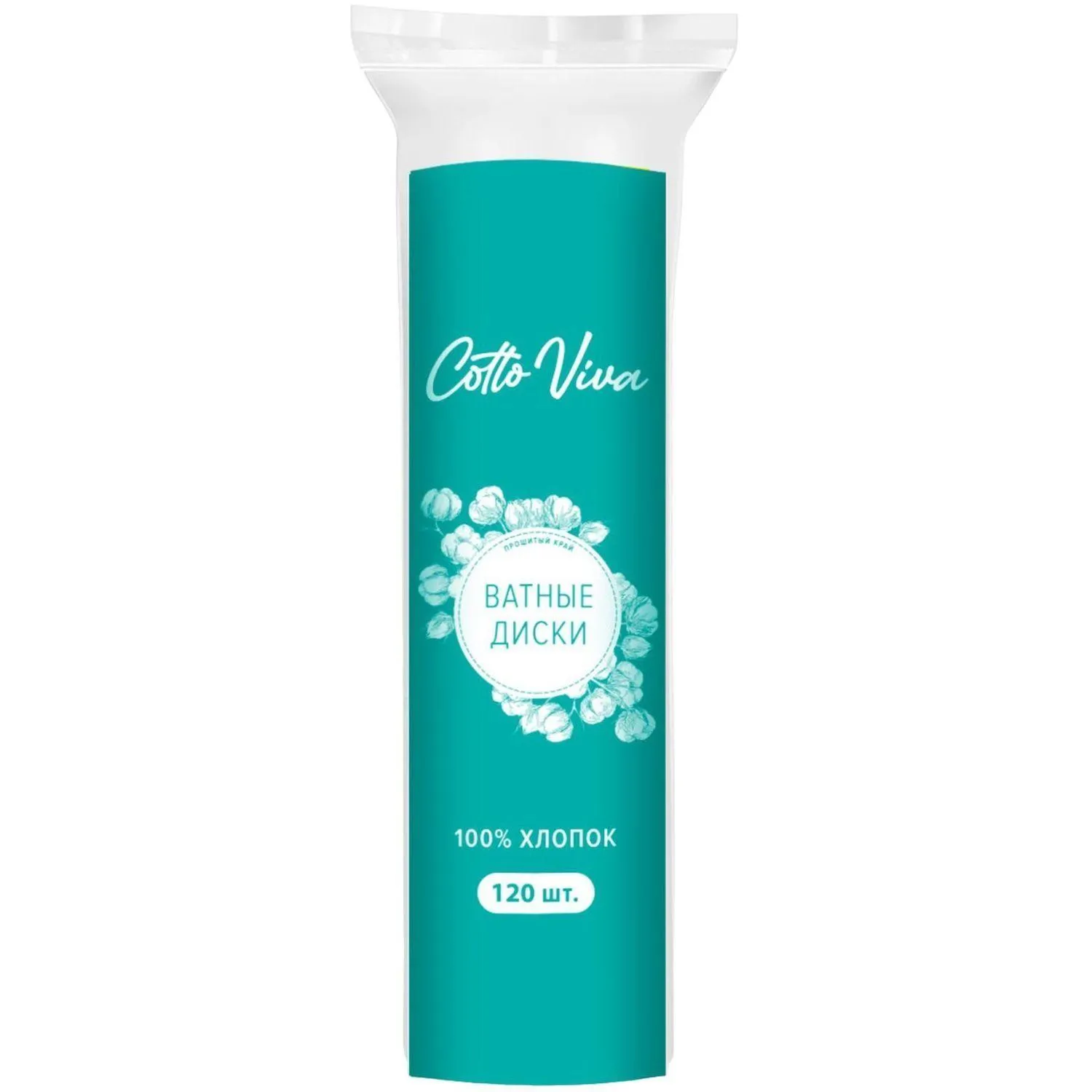 Диски ватные Cotto Viva 120 шт/уп - фото 1