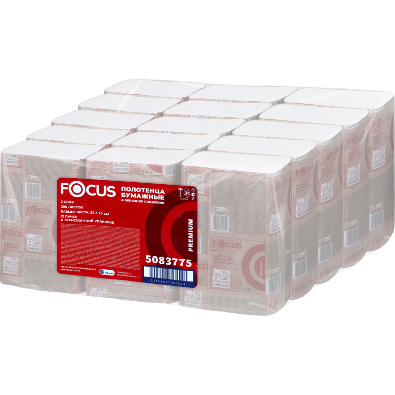 Полотенца бумажные д/дисп. FOCUS Premium Z-сл 2 сл 24х20см 200л/12пач/уп - фото 4
