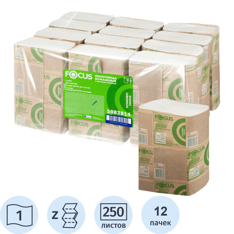 Полотенца бумажные д/дисп. FOCUS Eco Z-сл 1сл 24х21,5см 250л/12пач/уп - фото 1