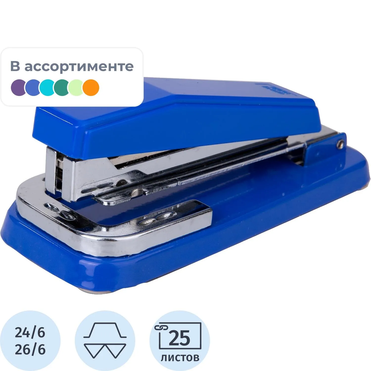 Степлер Deli 24/6 26/6 (25листов) ассорти 100скоб коробка E0414 - фото 1