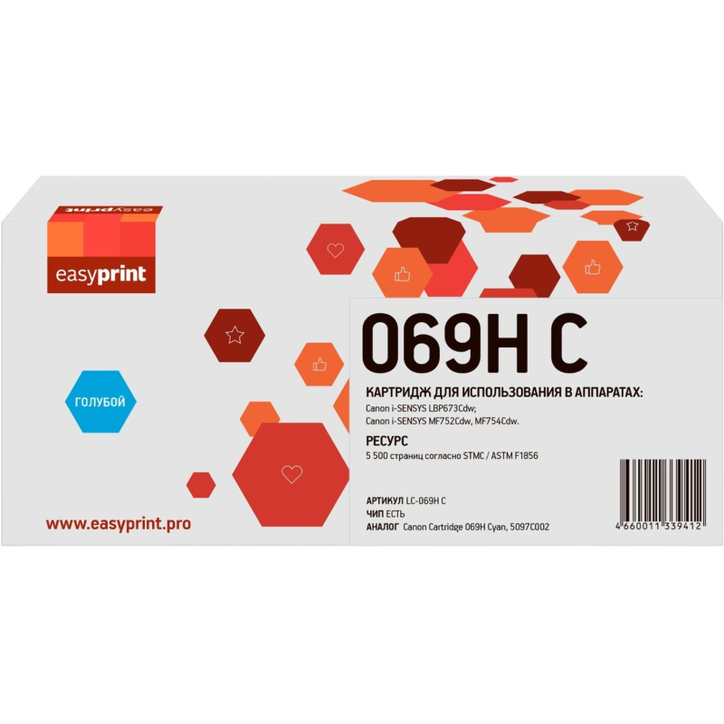 Картридж лазерный EasyPrint LC-069H C гол. для Canon LBP673Cdw/MF752Cdw - фото 1