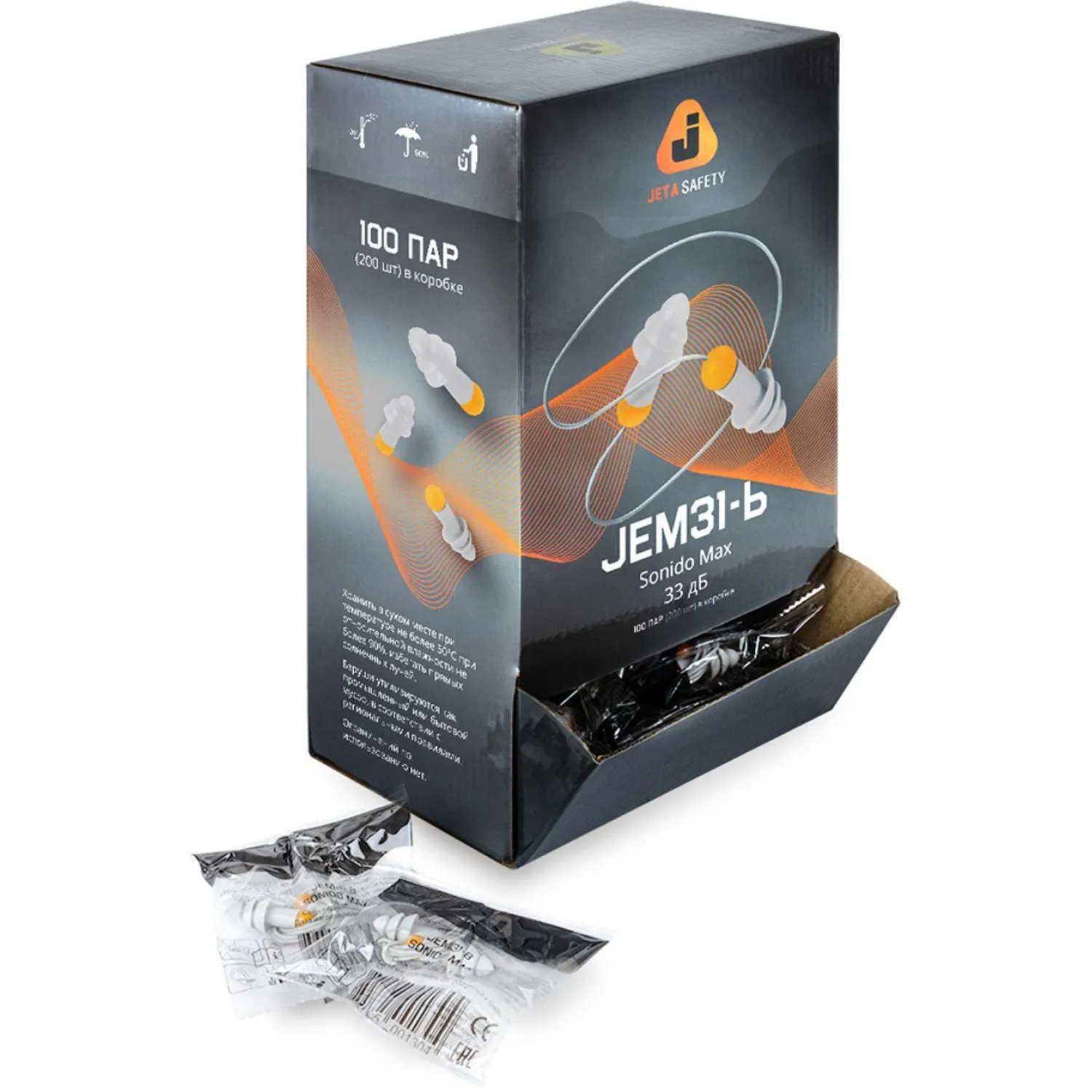 Беруши многоразовые силикон JetaSafety Sonido Max 33дБ без бокса(JEM31-b) - фото 3