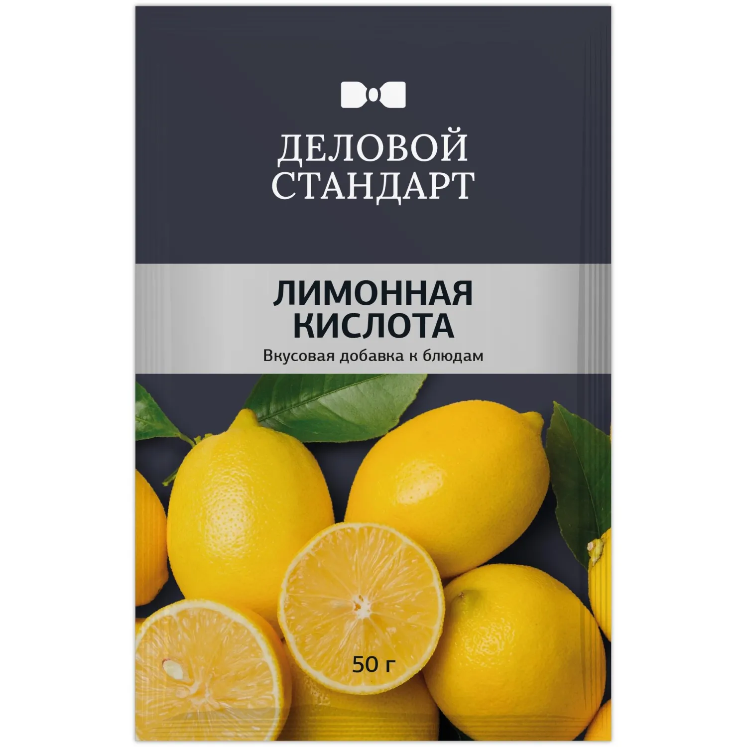 Лимонная кислота Деловой Стандарт, 50г 30шт/уп - фото 1