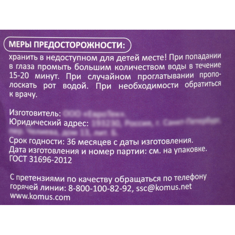 Крем-мыло Luscan Манго 1л c дозатором - фото 2