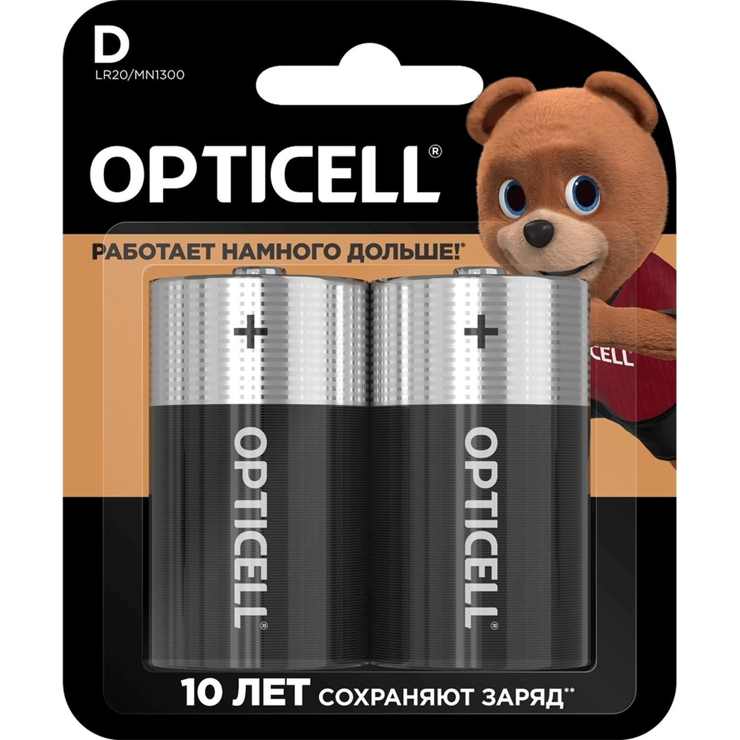 Батарейка OPTICELL D 2шт/уп - фото 1