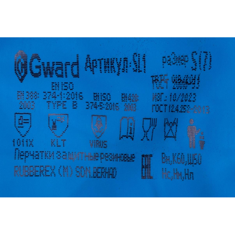 Перчатки защитные латекс КЩС Gward SL1 цв.синий р.8 (12 пар/уп) - фото 5