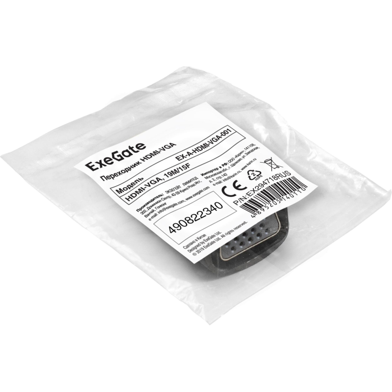 Переходник ExeGate (EX294718RUS)HDMI-VGA/EX-A-HDMI-VGA-001 (19M/15F) - фото 3