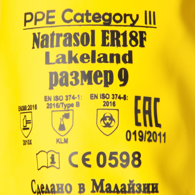 Перчатки защитные латекс Lakeland Natrasol ER18F цв.желтый р.10 - фото 7