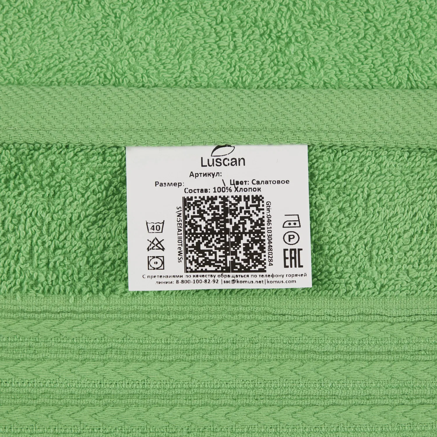 Набор полотенец махровых Luscan/бордюр 400г/м2, 50х90 салат, 10шт/уп - фото 4