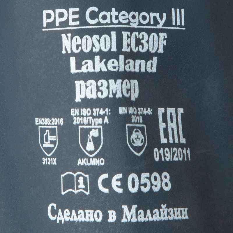 Перчатки защитные неопрен Lakeland Neosol EC30F цв.черный р.8 - фото 7