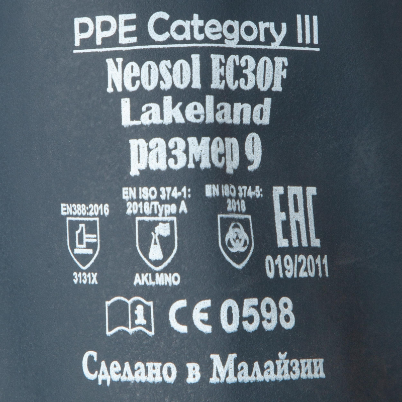 Перчатки защитные неопрен Lakeland Neosol EC30F цв.черный р.9 - фото 4