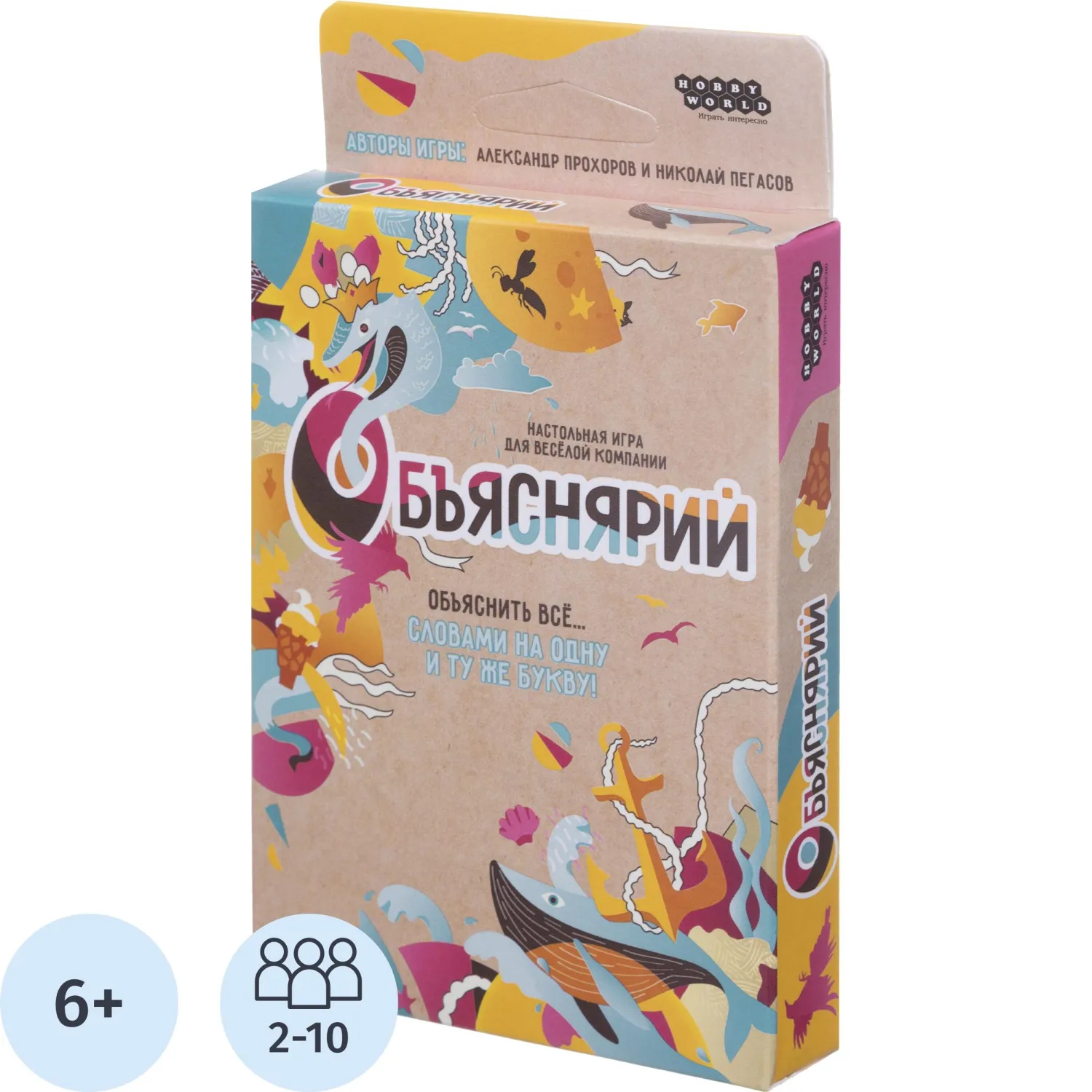 Настольная игра Объяснярий арт. 915498 - фото 1