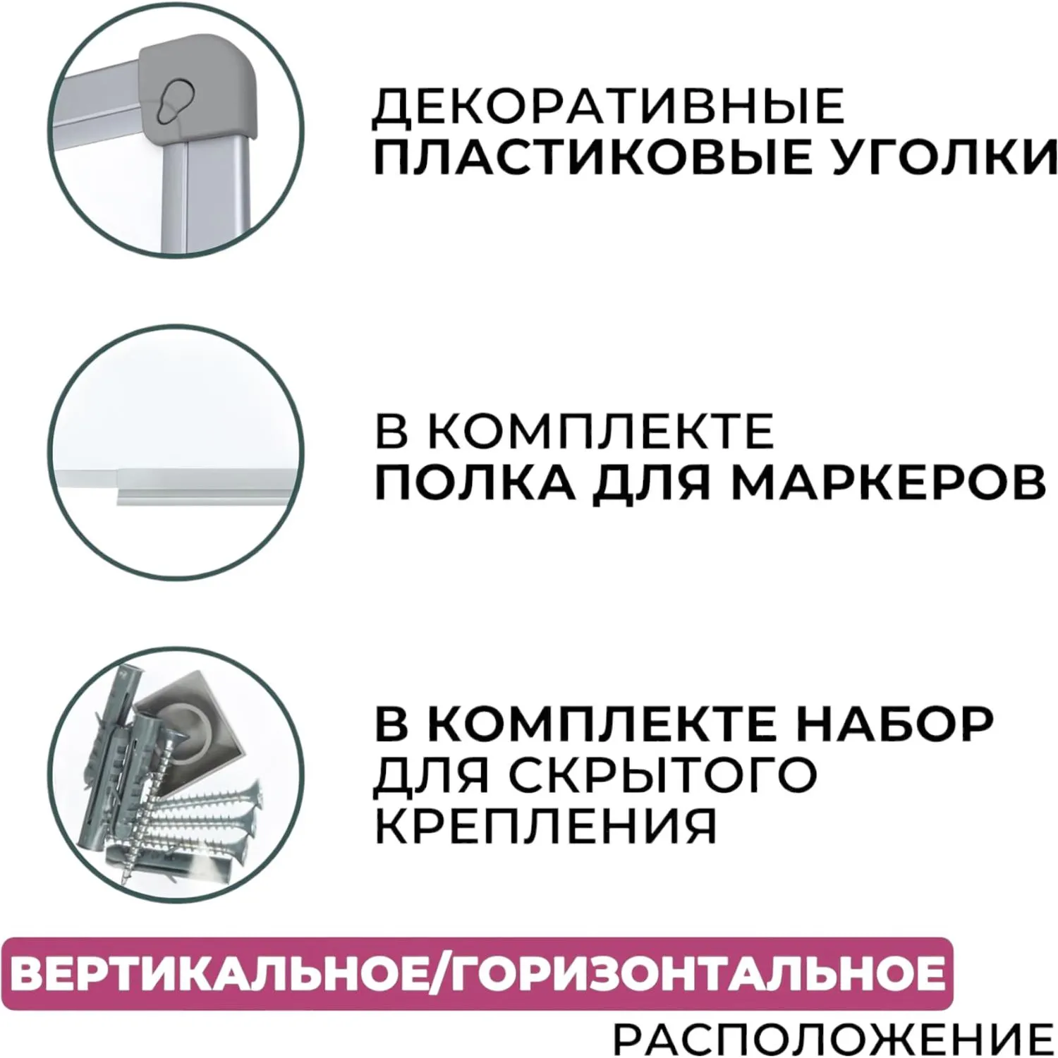 Доска магнитно-маркерная Attache 60х90см лак - фото 4