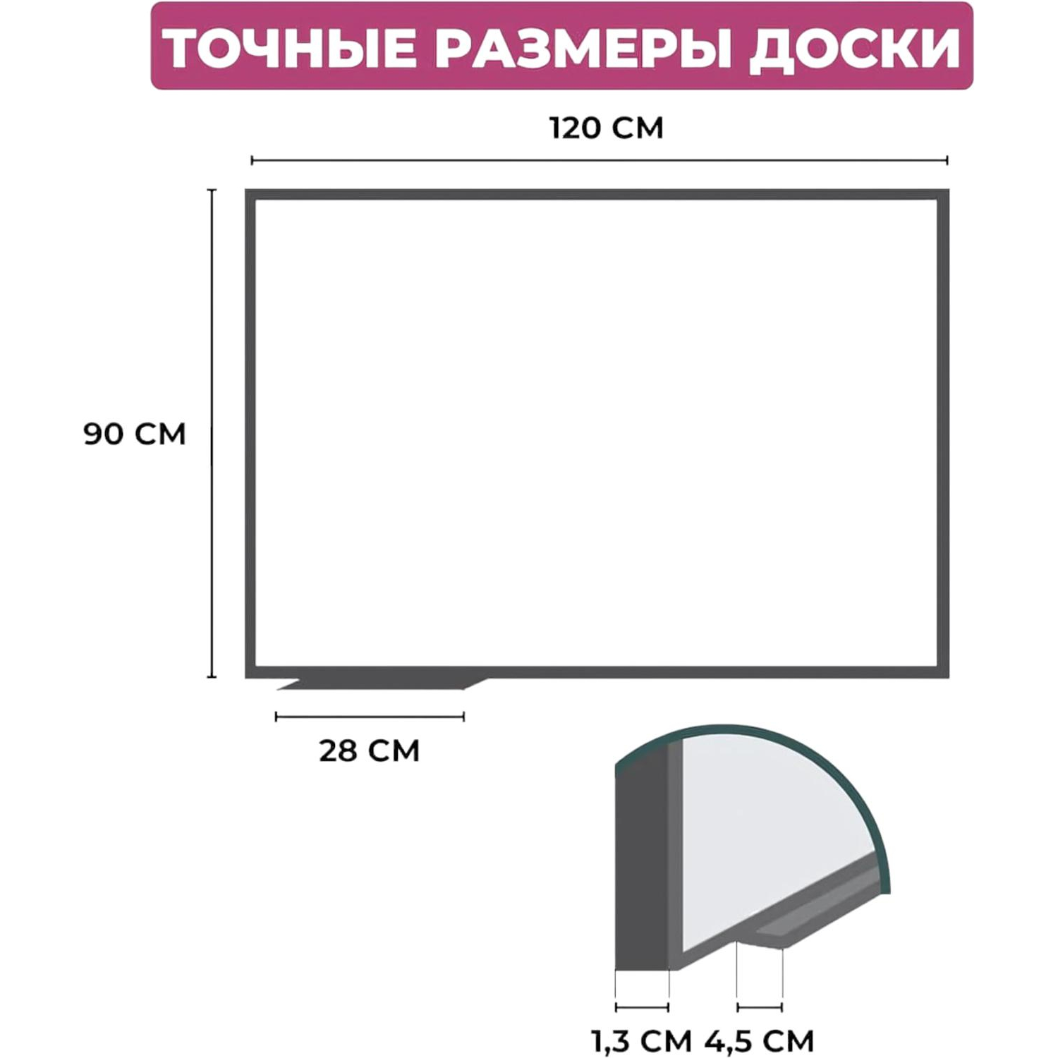 Доска магнитно-маркерная 90х120 Attache Economy лак - фото 2