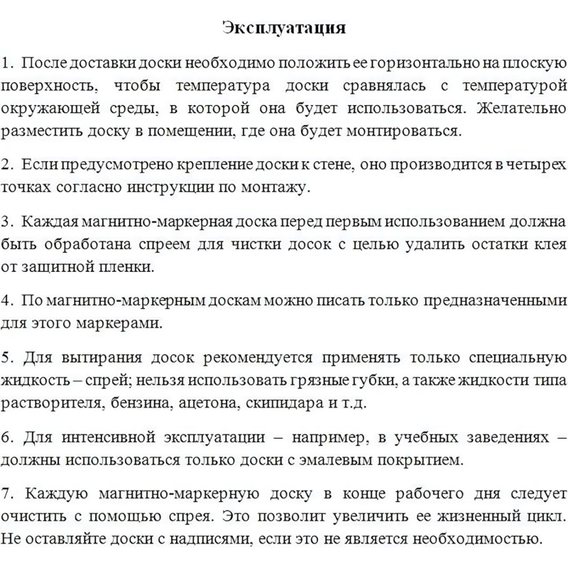 Доска магнитно-маркерная 90х120 Attache Economy лак - фото 10