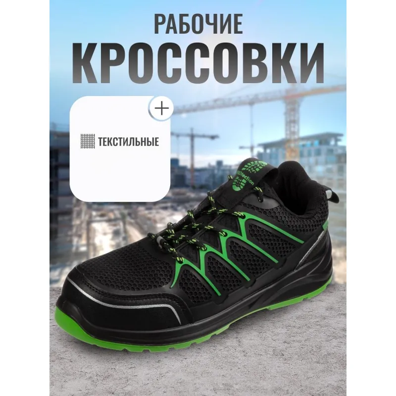 Полуботинки (кроссовки)  5232ККС ПУ/ТПУ, КП, АС,черный  (43) - фото 2