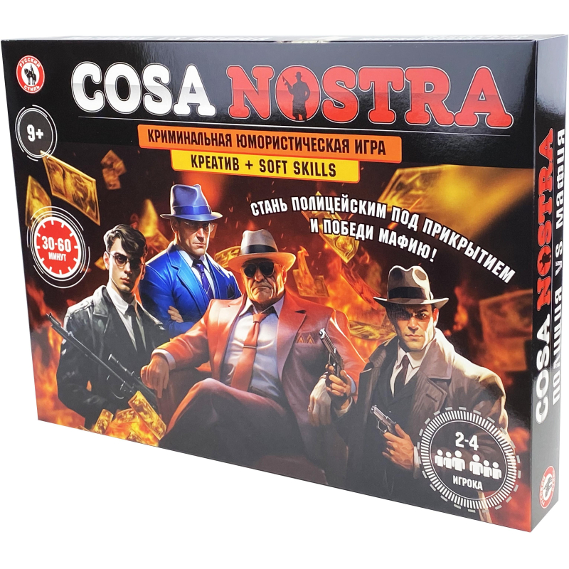 Настольная игра Cosa Nostra, 53289 - фото 1