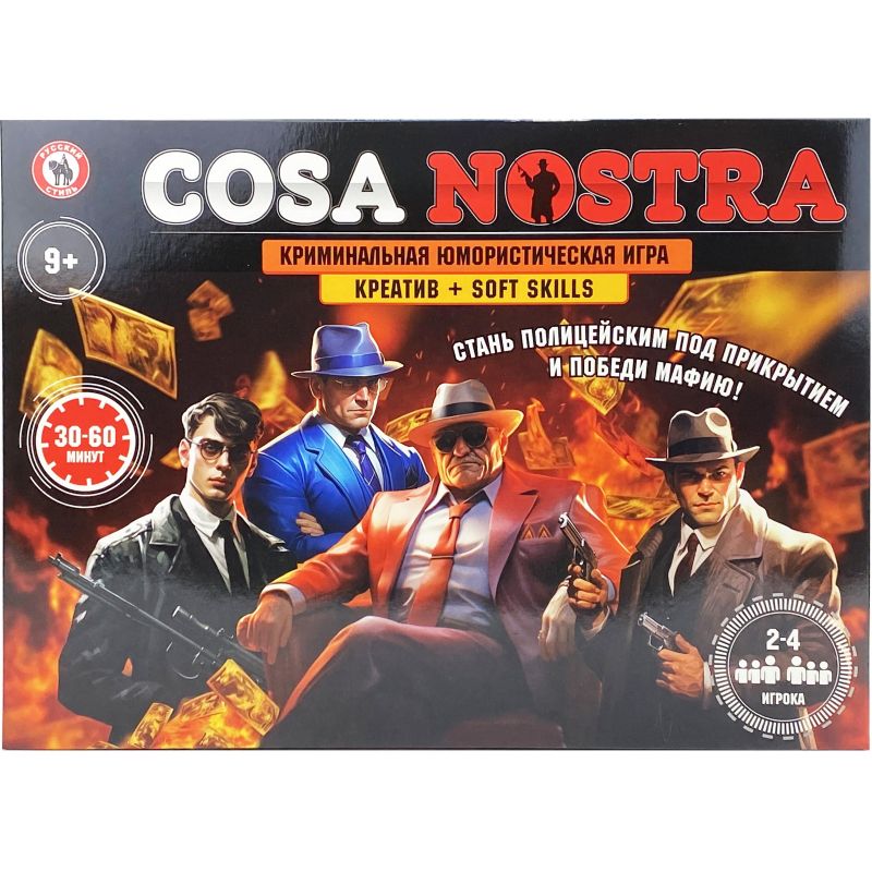 Настольная игра Cosa Nostra, 53289 - фото 2