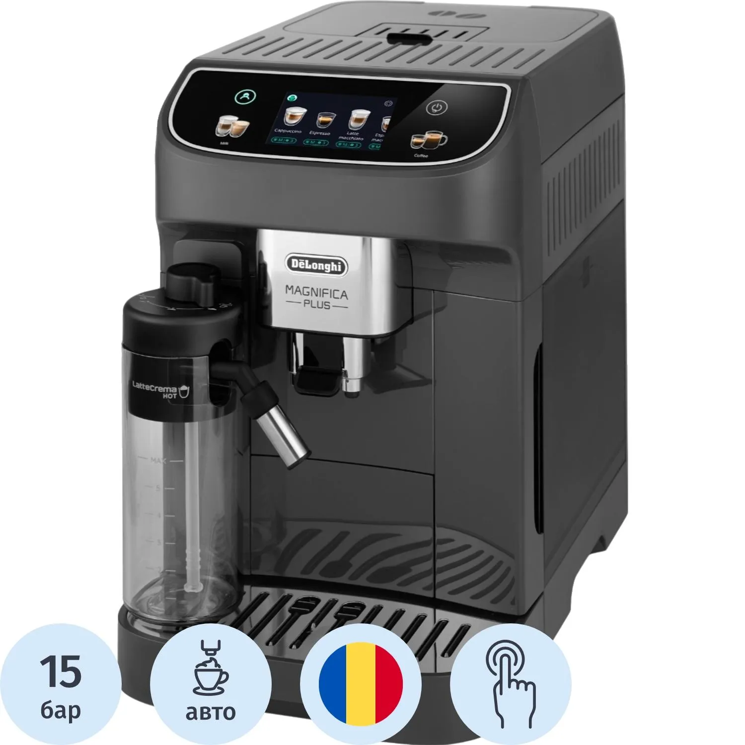 Кофемашина De'Longhi ECAM320.61.G - фото 1