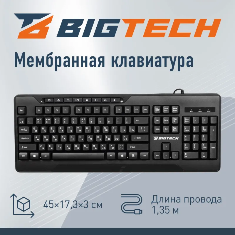 Клавиатура Bigtech BM-K213BK - фото 2