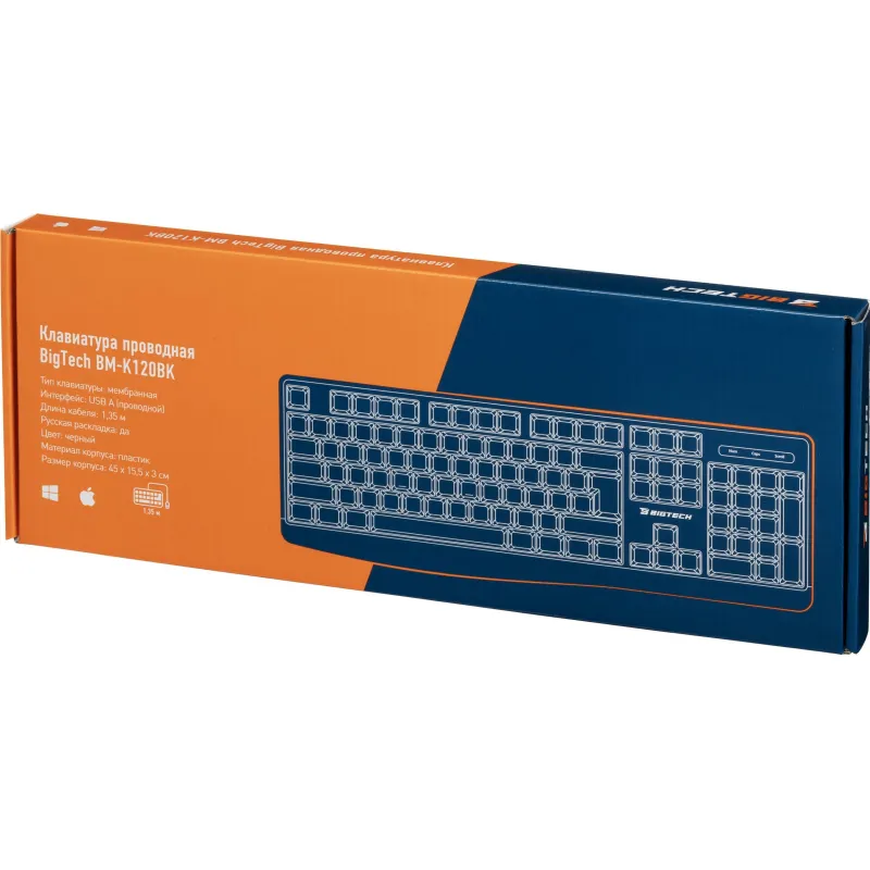 Клавиатура Bigtech BM-K120BK - фото 5